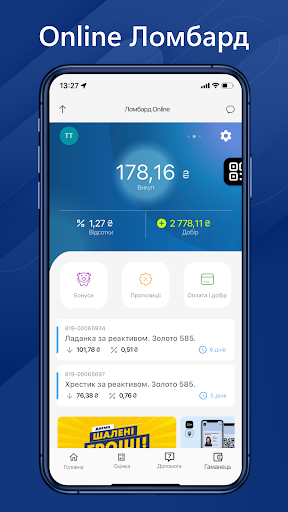 Скарбниця Screen 2