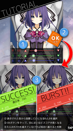 白の少女FD Screen 2