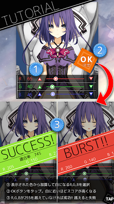 白の少女fd Androidアプリ Applion