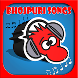Bhojpuri Songs And Radio icon