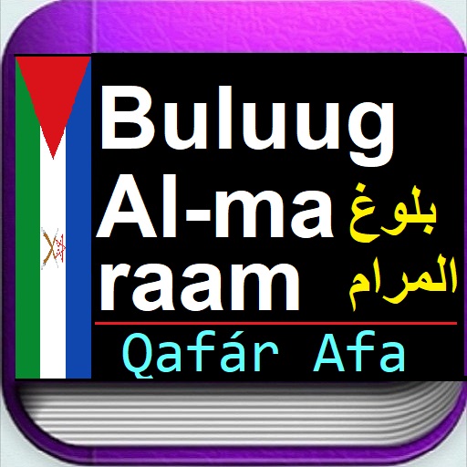 Buluug al-Maraam Qafár Afa logo