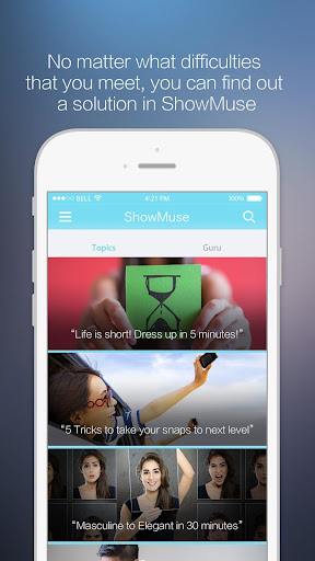 Android application ShowMuse screenshort