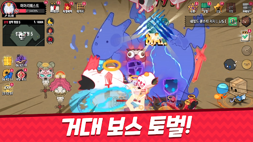 베인 : 바나나 훔치는 RPG 11
