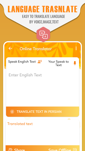 English To Bangla Translator Ocr Text Scanner By Dictionaryandtranslator Google Play United States Searchman App Data Information
