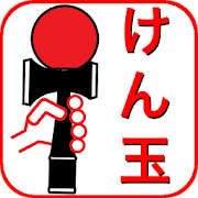 KendamApp - The Kendama App