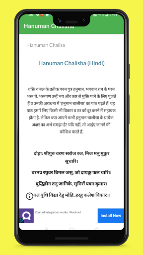 Hanuman Chalisa offline