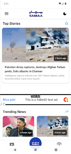 Samaa Tv App screenshot 0