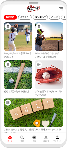 Android application Kakeeen screenshort