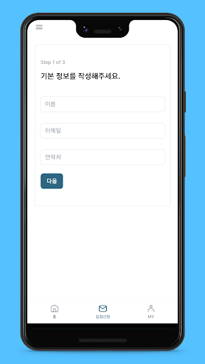 크라우너 파트너스 Screen 2