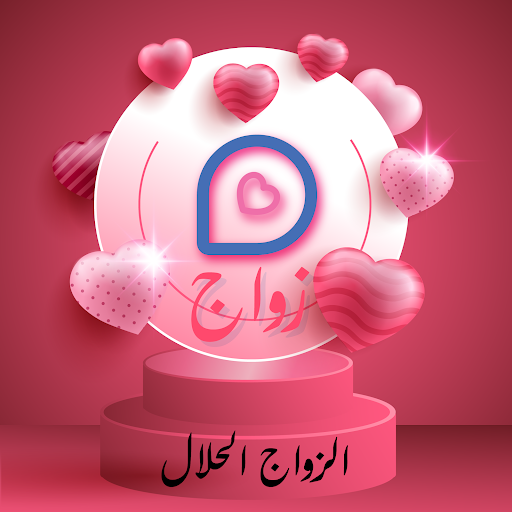 Android application Zawaj (Look for Life partner) screenshort
