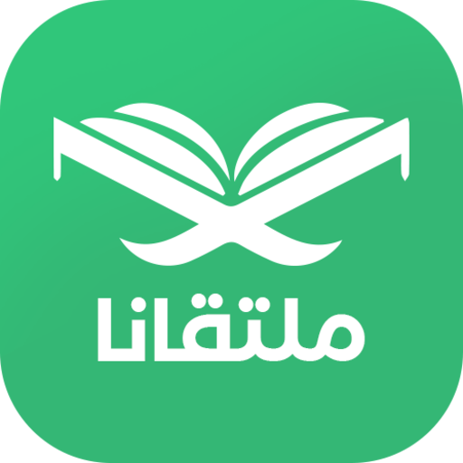 ملتقانا