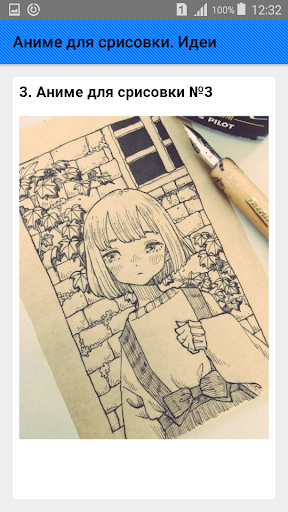 Anime for sketching. Ideas Screenshot 4 - AppWisp.com
