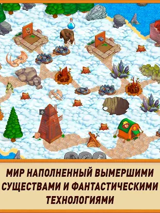 Game screenshot Кладоискатели 4 hack