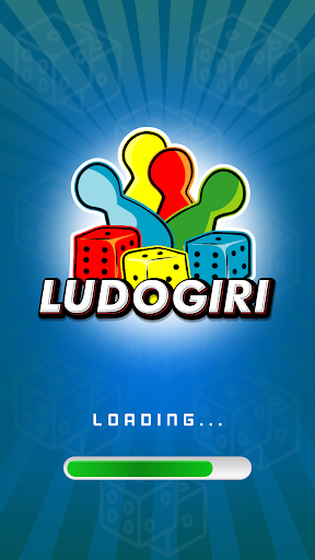 Android application Ludogiri screenshort