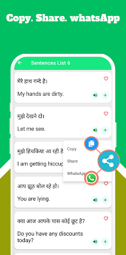 Hindi English Sentences Screen 3