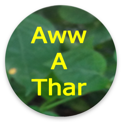 Aww A Thar  Icon