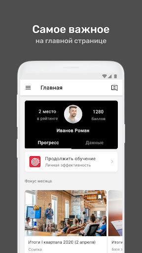 Инфопорт Screen 3
