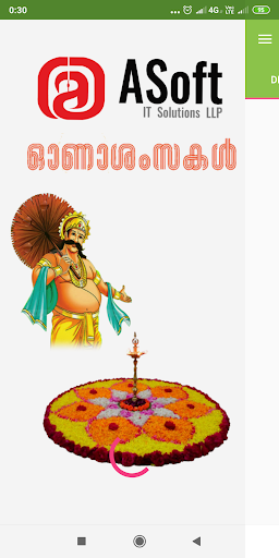 Android application Onam Pookalam and Recipes 2022 screenshort