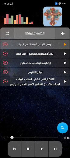 الحان الكنيسه القبطيه