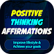 Positive Thinking Affirmations - Androidアプリ