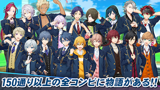 ダンキラ!!! - Boys, be DANCING! - Screen 2