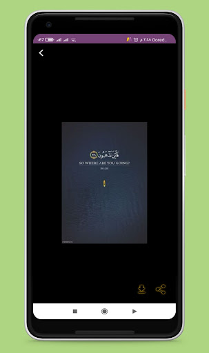 نغمات وأهات اسلامية رائعة