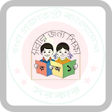 প্রাথমঠক শঠক্ষা অধঠদপ্তর icon