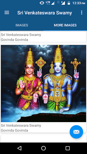 Sri Venkateswara Swamy Screen 2