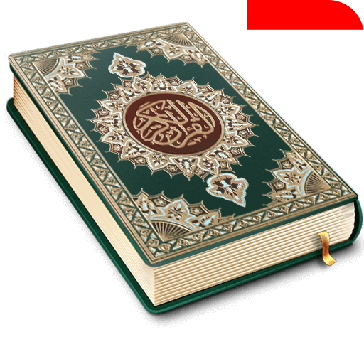 AlQuran - Baca Quran Offline Unduh di Windows