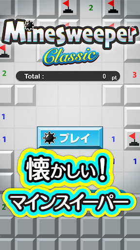 アプリのプレビュー