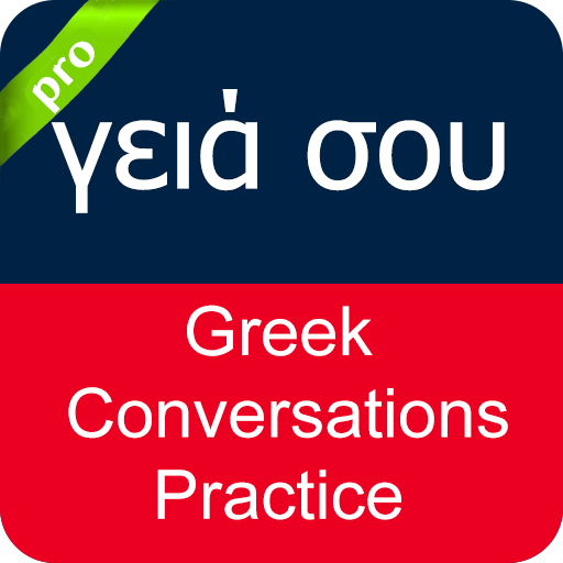 Greek Conversation