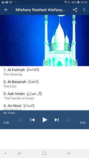 Al Huthaify Full Quran Offline MP3
