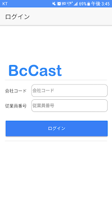 BcCastのおすすめ画像1