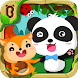 森の動物-BabyBus 子ども向けどうぶつランドの第二弾 - Androidアプリ