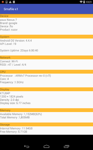 Android application Smafile-x1 screenshort