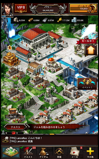 ゲーム オブ ウォー Game Of War Overview Google Play Store Japan