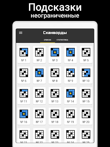 u0421u043au0430u043du0432u043eu0440u0434u044b u043du0430 u0440u0443u0441u0441u043au043eu043c 14