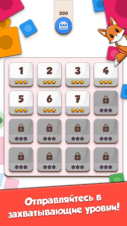 Game screenshot Орбито apk download