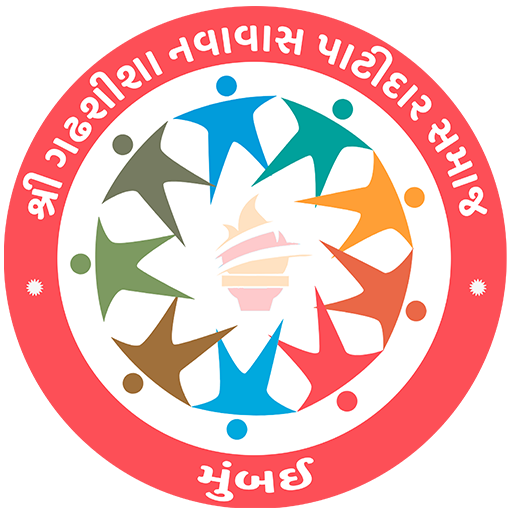 Gadhsisha Samaj - Navavash