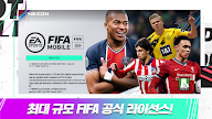 Code Triche FIFA Mobile APK MOD Pièces et Points illimités (Astuce)
