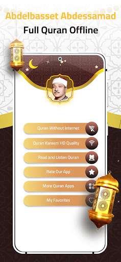 Abdelbasset Abdessamad Offline Screen 2