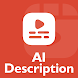 AI Description Generator - Androidアプリ