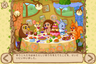 Game screenshot ハリネズミの大冒険 子供用 hack
