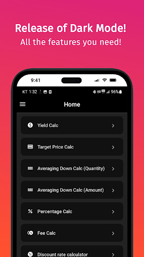 Android application Gazua Calc - Averaging Down screenshort