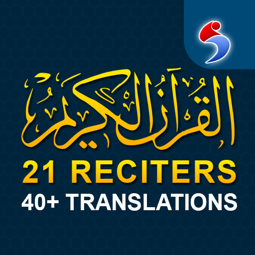Holy Quran with Translation logo