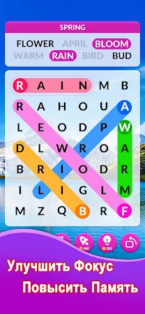 Game screenshot Word Search Master! hack