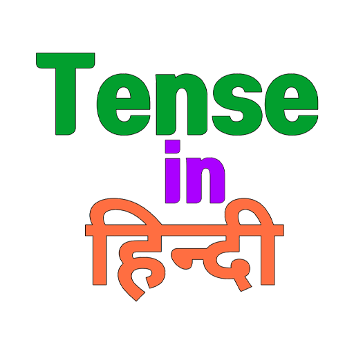 Tense in Hindi-English Grammar logo