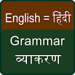 Cover Image of Download English Hindi Grammer Book  APK