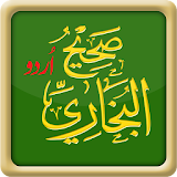 Sahih_al_Bukhari اردو icon