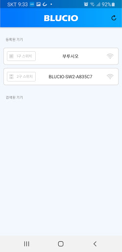 부르시오 Screen 2